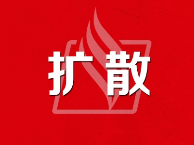 明年开始实施！梅县区印发适龄女生HPV疫苗免费接种工作方案