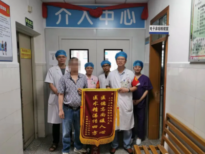 五华县胸痛中心顺利通过省级认证