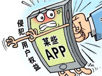 爱回收、豆瓣、唱吧...106款App被工信部下架 