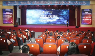 双向奔赴，一起到蕉岭来探秘“星辰大海”！