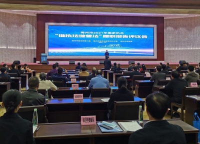 普法工作哪家强？国家机关“谁执法谁普法”履职报告评议会今天举行