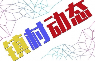平远汶水村：村民主动移风易俗，村规民约“约”出新风尚！