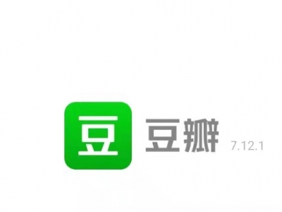 国家网信办依法约谈处罚豆瓣网
