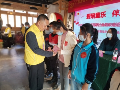 为留守和困境儿童送关爱！广东省百家社会组织走近留守和困境儿童“牵手行动”走进大埔