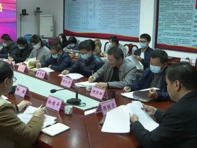 平远县举办乡镇政法委员专题培训班