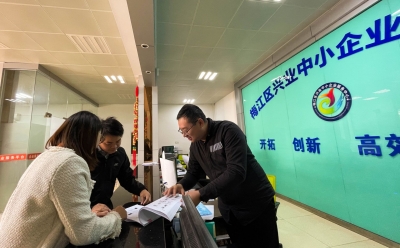 梅江区：多措并举推动民营经济健康发展