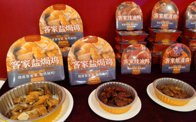 地道客家菜，加热就吃！梅州推出客家预制菜，今日首发上市15款产品！