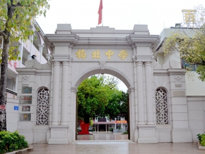 全国第二批乡村温馨校园建设典型案例公布，梅州这学校入选！