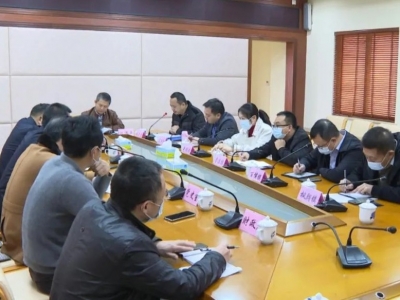 大埔县召开红色革命遗址保护利用项目工作会议