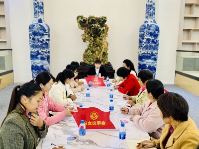 大埔小留村建起妇女议事会，凝聚基层治理“她”力量！