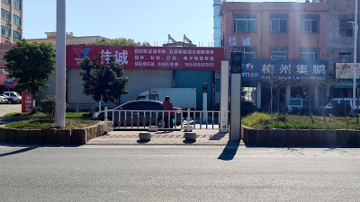 梅城环市西路平远路口人行信号灯不亮？交警部门：暂不适宜开启