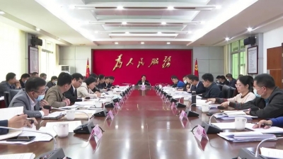 平远县召开新冠肺炎防控领导小组（指挥部）会议