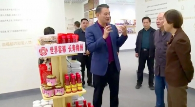 广东省老科技工作者协会一行到大埔调研