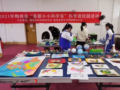 “鸡蛋撞地球”？无人机踢球？这场科普进校园活动“绝绝子”！