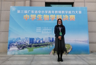 梅州这位老师有“魔力”，斩获省中小学青年教师教学能力大赛一等奖！