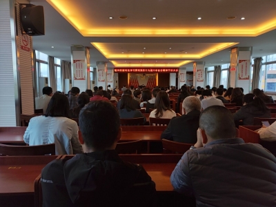 兴宁市福兴街道传达学习党的十九届六中全会精神