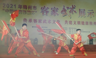 近百“武林高手”梅城展风采！梅州首次举办大型客家武术展示活动