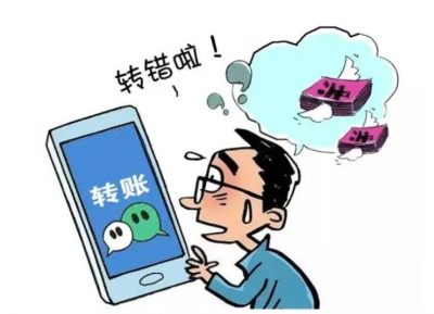 银行卡给他人诈骗用，被受害者起诉！钱能追回吗？法官这样说