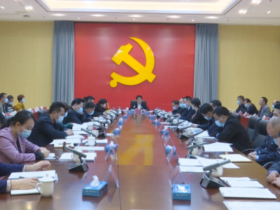 蕉岭县委常委会召开会议：坚定不移抓发展 不断提高做好经济工作的能力 