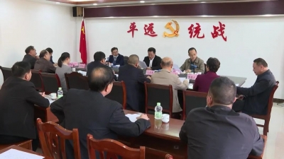 廖茂忠调研统战工作：融入中心服务大局 画好统一战线最大同心圆