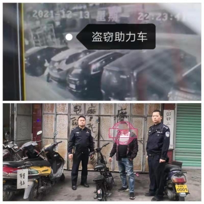 驾驶面包车盗助力车，抓了！