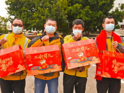 来自“娘家人”的美好祝福！梅江区总工会启动“情暖劳动者·喜粤过大年”关爱行动