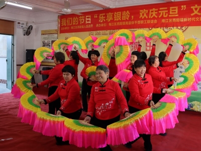 亲子互动、老人联谊…梅江区西阳镇举办多彩活动欢庆元旦