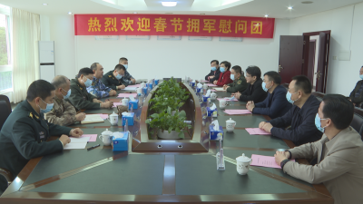 刘鸿涛、刘裕君率队到梅州军分区开展“春节”慰问活动 同叙鱼水情深 共促军地发展