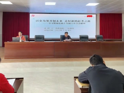 兴宁市石马镇持续开展“深入学习贯彻十九届六中全会精神”系列活动