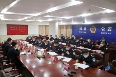 梅县区公安分局召开疫情防控工作会议