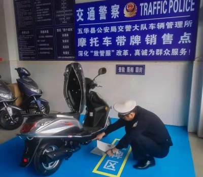 购车上牌一站式！五华长布镇有了摩托车带牌销售点