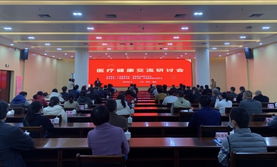 岁末年初，一场“数学+医疗”的盛会在蕉岭召开！