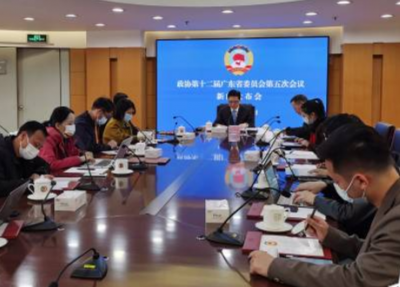 广东省政协十二届五次会议19日开幕，会议议程出炉