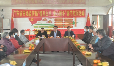 节前暖心送关怀！蕉岭长潭镇驻镇帮镇扶村帮扶工作队开展春节慰问活动