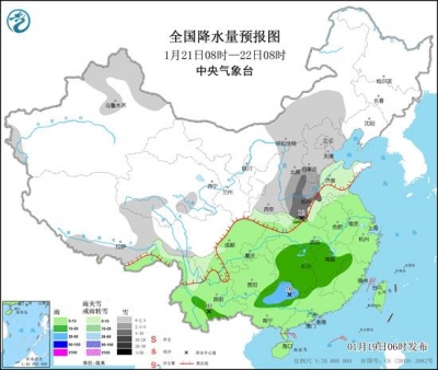 今年来最大范围雨雪将影响超25省份 各地雪花何时到？速戳进程表