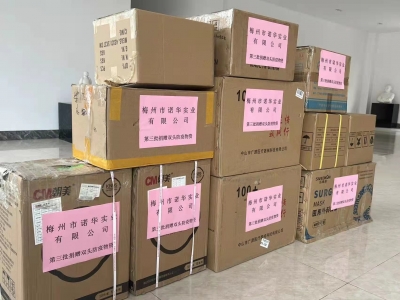 至24日累计捐款捐物716万多元！社会各界积极捐款捐物助力五华抗击疫情