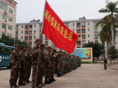 战备拉练砺精兵！蕉岭县人武部组织2022年度开训动员暨战备拉练