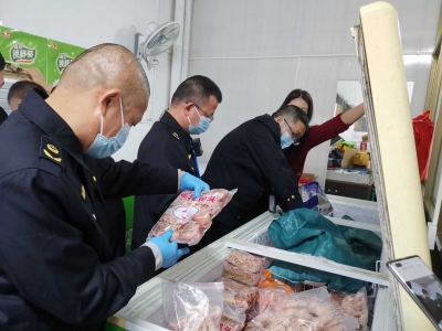 梅州市市场监管局联合市公安局开展冷库及进口冷链食品专项执法检查行动