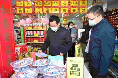 廖茂忠、周小勇督查平远疫情防控工作：提高思想认识 落实落细各项防控措施