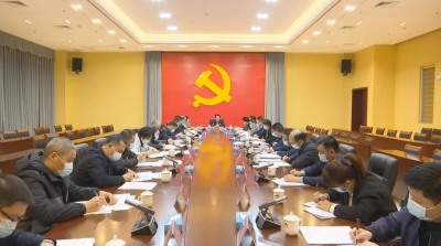 蕉岭县委常委会召开会议 专题研究党风廉政建设和反腐败工作