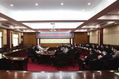 丰顺县干部任职集体谈话暨廉政谈话会议召开