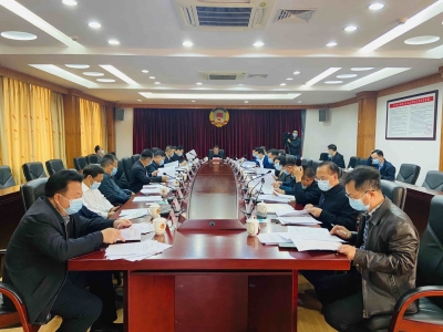 市政协召开七届第五十六次主席会议