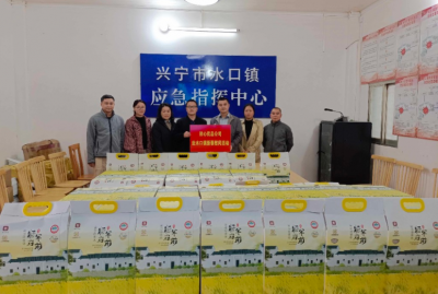 天河区驻兴宁市水口镇驻镇帮镇扶村工作队携手爱心企业开展节前走访慰问活动