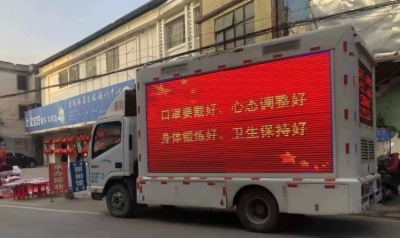 梅州从严从紧筑牢疫情防控底线：同心协力保障欢度健康祥和春节