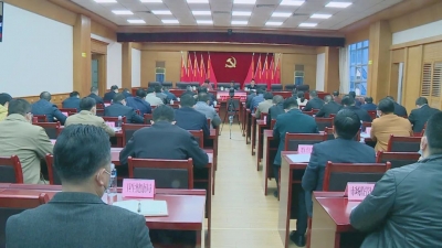 梅县区新冠肺炎疫情防控指挥部召开疫情防控研判会议：以最严硬措施 筑牢疫情防控铜墙铁壁