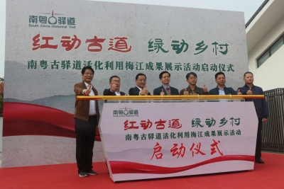 催生粤港澳大湾区教育合作新契机！这场活动走进梅江区