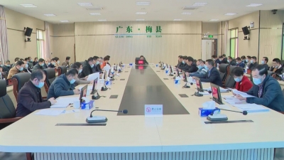 梅县区委常委会召开扩大会议：认真学习贯彻习近平总书记重要讲话精神