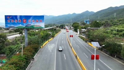 路灯亮了 百姓笑了！新铺高速出口辅道至205国道蕉岭梅县交界段路灯启用