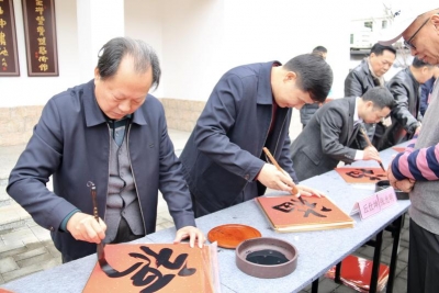 梅州蕉岭：仓海诗廊“挥毫送福”年味足