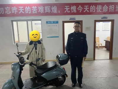 被盗电动车终于被寻回！女失主写信真情致谢民警